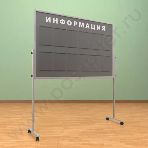 Мобильный разборный стенд с карманами, 12 шт. формата А-4. Ноги: АЛЮМИНИЙ