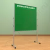Мобильный разборный стенд с карманами, 15 шт. формата А-4. Ноги: АЛЮМИНИЙ