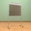 Мобильный разборный стенд с карманами, 8 шт. формата А-4. Ноги: АЛЮМИНИЙ