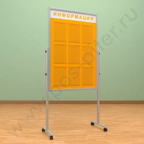 Мобильный разборный стенд с карманами, 9 шт. формата А-4. Ноги: АЛЮМИНИЙ