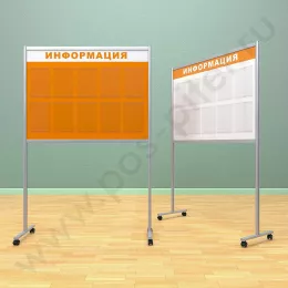 Напольный информационный неразборный стенд с карманами, 10 шт. формата А-4