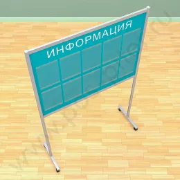 Напольный информационный неразборный стенд с карманами, 10 шт. формата А-4