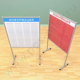 Напольный информационный неразборный стенд с карманами, 12 шт. формата А-4 вертикальный