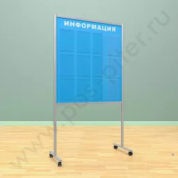Напольный информационный неразборный стенд с карманами, 12 шт. формата А-4 вертикальный