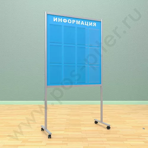Напольный информационный неразборный стенд с карманами, 12 шт. формата А-4 вертикальный
