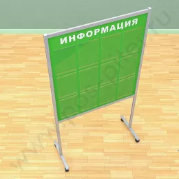 Напольный информационный неразборный стенд с карманами, 12 шт. формата А-4 вертикальный