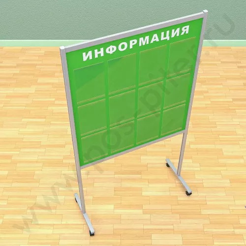 Напольный информационный неразборный стенд с карманами, 12 шт. формата А-4 вертикальный