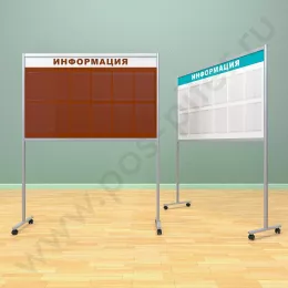 Напольный информационный неразборный стенд с карманами, 12 шт. формата А-4 горизонтальный