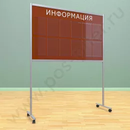 Напольный информационный неразборный стенд с карманами, 12 шт. формата А-4 горизонтальный
