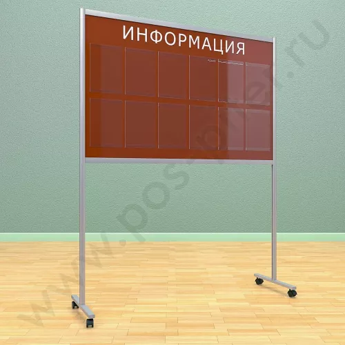Напольный информационный неразборный стенд с карманами, 12 шт. формата А-4 горизонтальный