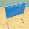 Напольный информационный неразборный стенд с карманами, 12 шт. формата А-4 горизонтальный