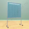 Напольный информационный неразборный стенд с карманами, 15 шт. формата А-4