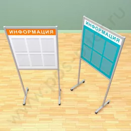 Напольный информационный неразборный стенд с карманами, 6 шт. формата А-4