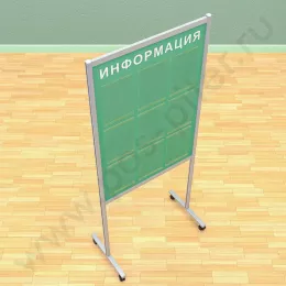 Напольный информационный неразборный стенд с карманами, 9 шт. формата А-4