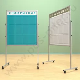 Мобильный разборный стенд с карманами, 12 шт. формата А-4. Ноги: МЕТАЛЛ