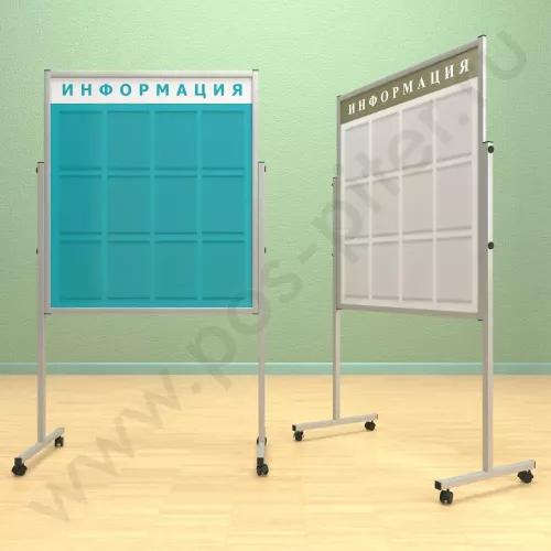 Мобильный разборный стенд с карманами, 12 шт. формата А-4. Ноги: МЕТАЛЛ