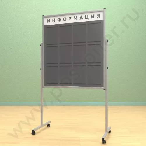 Мобильный разборный стенд с карманами, 12 шт. формата А-4. Ноги: МЕТАЛЛ