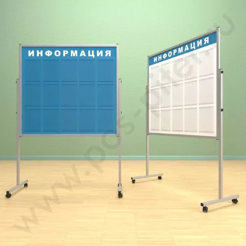 Мобильный разборный стенд с карманами, 15 шт. формата А-4. Ноги: МЕТАЛ