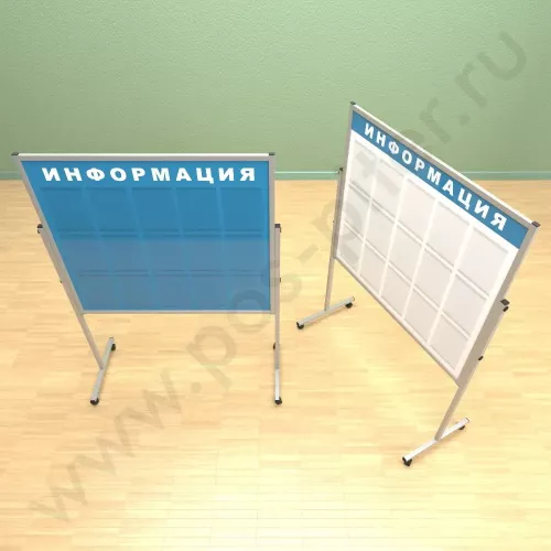 Мобильный разборный стенд с карманами, 15 шт. формата А-4. Ноги: МЕТАЛ