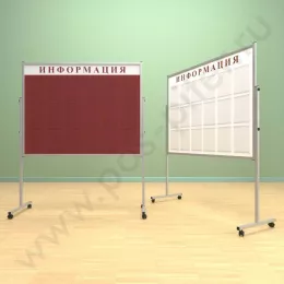 Мобильный разборный стенд с карманами, 18 шт. формата А-4. Ноги: МЕТАЛЛ