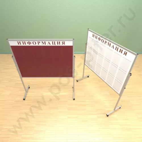 Мобильный разборный стенд с карманами, 18 шт. формата А-4. Ноги: МЕТАЛЛ