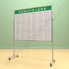 Мобильный разборный стенд с карманами, 18 шт. формата А-4. Ноги: МЕТАЛЛ