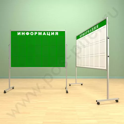 Мобильный разборный стенд с карманами, 21 шт. формата А-4. Ноги: МЕТАЛЛ