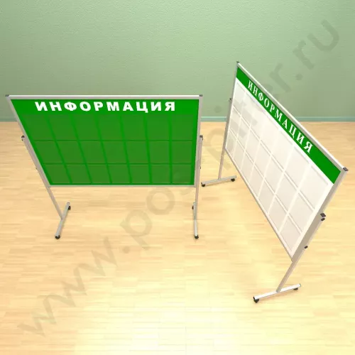 Мобильный разборный стенд с карманами, 21 шт. формата А-4. Ноги: МЕТАЛЛ