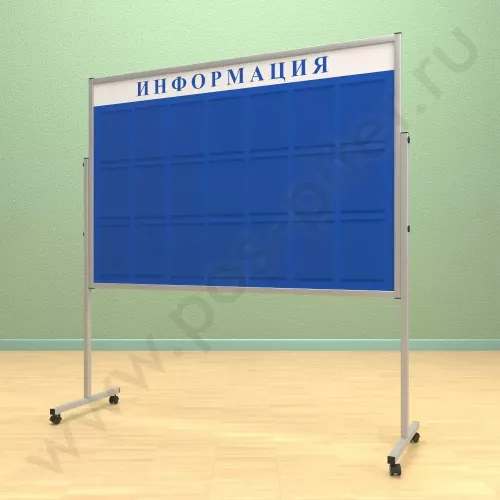 Мобильный разборный стенд с карманами, 21 шт. формата А-4. Ноги: МЕТАЛЛ
