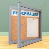 Пробковый информационный стенд с дверцей на 2 листа А4