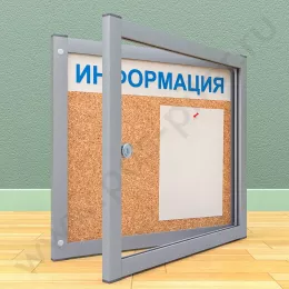 Пробковый информационный стенд с дверцей на 2 листа А4
