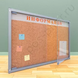 Пробковый стенд с двумя распашными дверцами на 10 листов А4