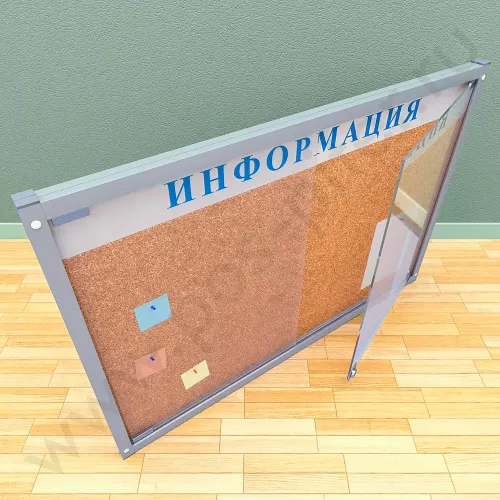 Пробковый стенд с двумя распашными дверцами на 10 листов А4