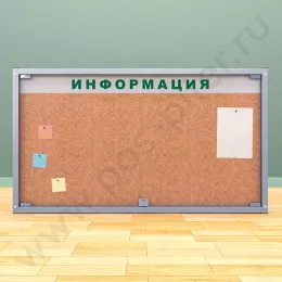 Пробковый стенд с двумя распашными дверцами на 12 листов А4, в два ряда
