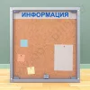 Пробковый стенд с двумя распашными дверцами на 6 листов А4