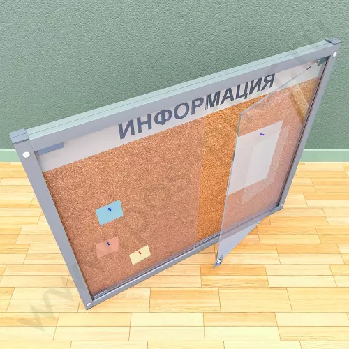 Пробковый стенд с двумя распашными дверцами на 8 листов А4
