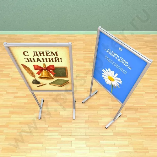 Рекламный напольный стенд, с КЛИК рамой под формат 1000х700 мм
