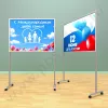 Рекламный напольный стенд, с КЛИК рамой под формат А-0 горизонтально