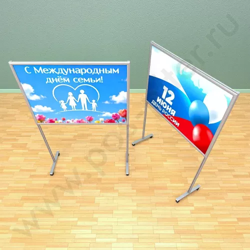 Рекламный напольный стенд, с КЛИК рамой под формат А-0 горизонтально