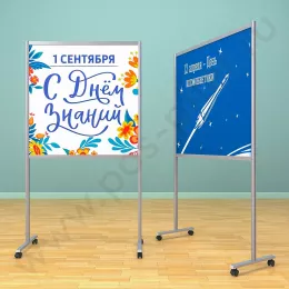 Рекламный напольный неразборный стенд, доска (ВхШ) 100х100 см