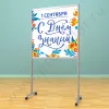 Рекламный напольный неразборный стенд, доска (ВхШ) 100х100 см