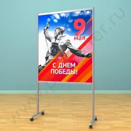 Рекламный напольный неразборный стенд, доска (ВхШ) 120х100 см