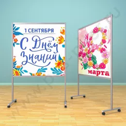 Рекламный напольный неразборный стенд, доска (ВхШ) 120х120 см