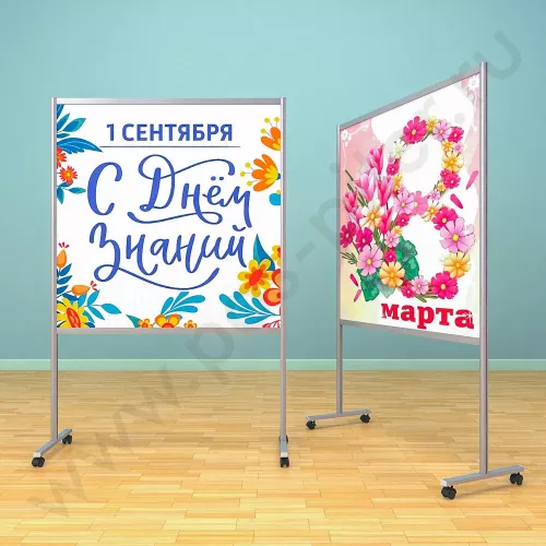 Рекламный напольный неразборный стенд, доска (ВхШ) 120х120 см