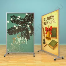 Рекламный напольный неразборный стенд, доска (ВхШ) 180х120 см