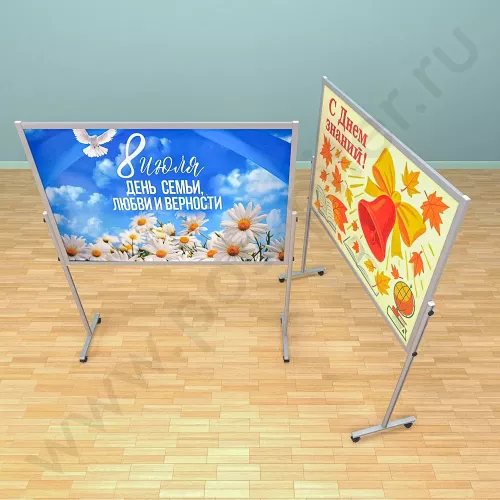 Рекламный разборный стенд, ноги алюминий, доска (ВхШ) 100х150 см
