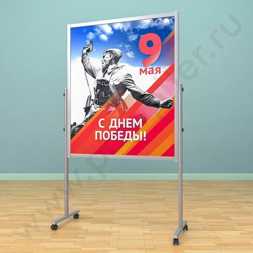 Рекламный разборный стенд, ноги алюминий, доска (ВхШ) 120х100 см