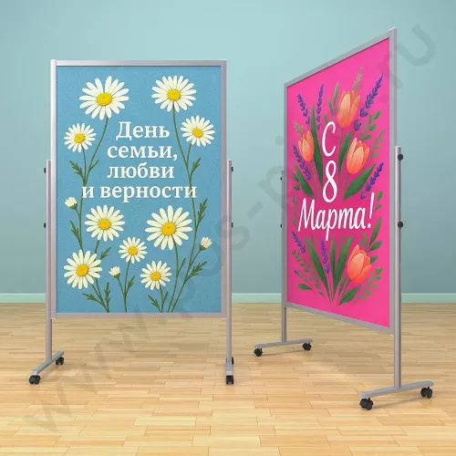 Рекламный разборный стенд, ноги алюминий, доска (ВхШ) 150х100 см