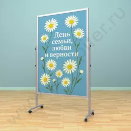Рекламный разборный стенд, ноги алюминий, доска (ВхШ) 150х100 см