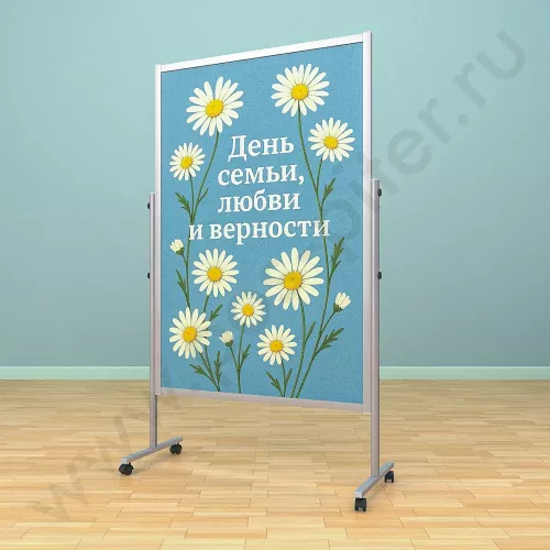Рекламный разборный стенд, ноги алюминий, доска (ВхШ) 150х100 см